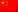 zh_HK